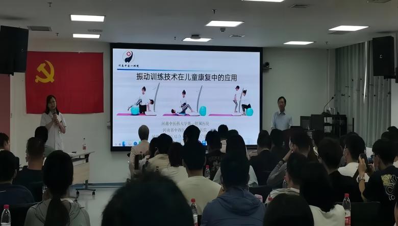 羽豐醫(yī)療 |振動治療技術工作坊-河南中醫(yī)藥大學第一附屬醫(yī)院兒童腦病診療康復中心圓滿落幕！！