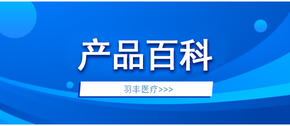 【羽豐產(chǎn)品】一文讀懂-振動訓(xùn)練儀