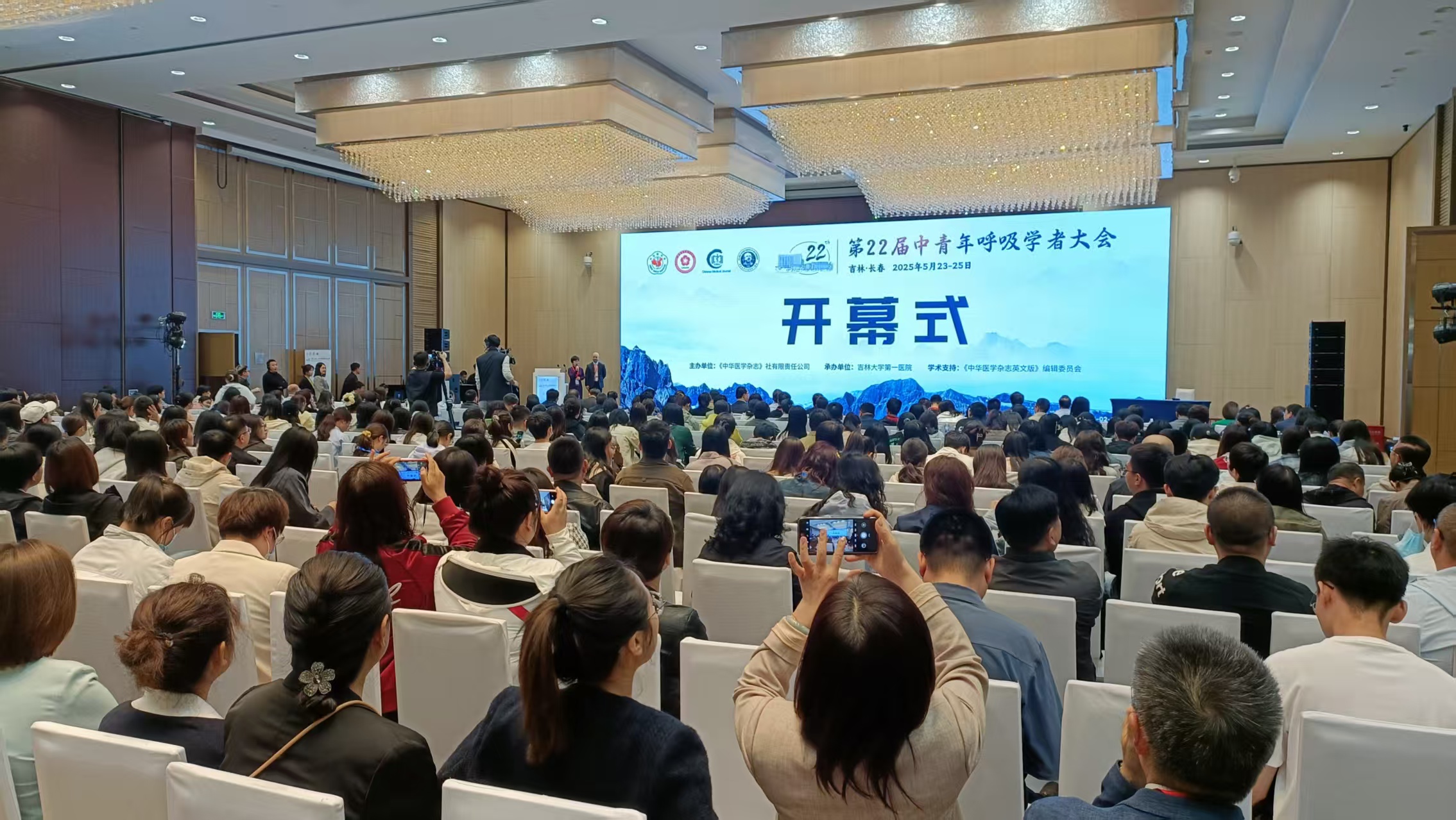 羽豐醫(yī)療丨祝賀第22屆中青年呼吸學(xué)者大會2025年5月23-25日吉林長春圓滿成功！